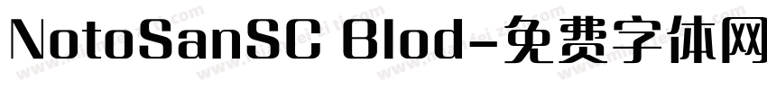 NotoSanSC Blod字体转换